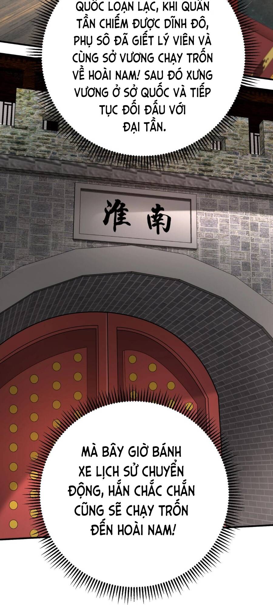 Đại Tần Ta Con Trai Tần Thủy Hoàng Giết Địch Thăng Cấp Thành Thần - Chapter 84 - Page 40