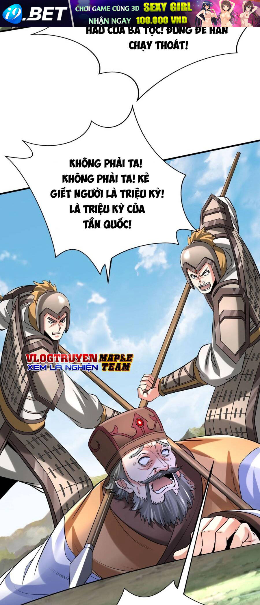 Đại Tần Ta Con Trai Tần Thủy Hoàng Giết Địch Thăng Cấp Thành Thần - Chapter 84 - Page 4