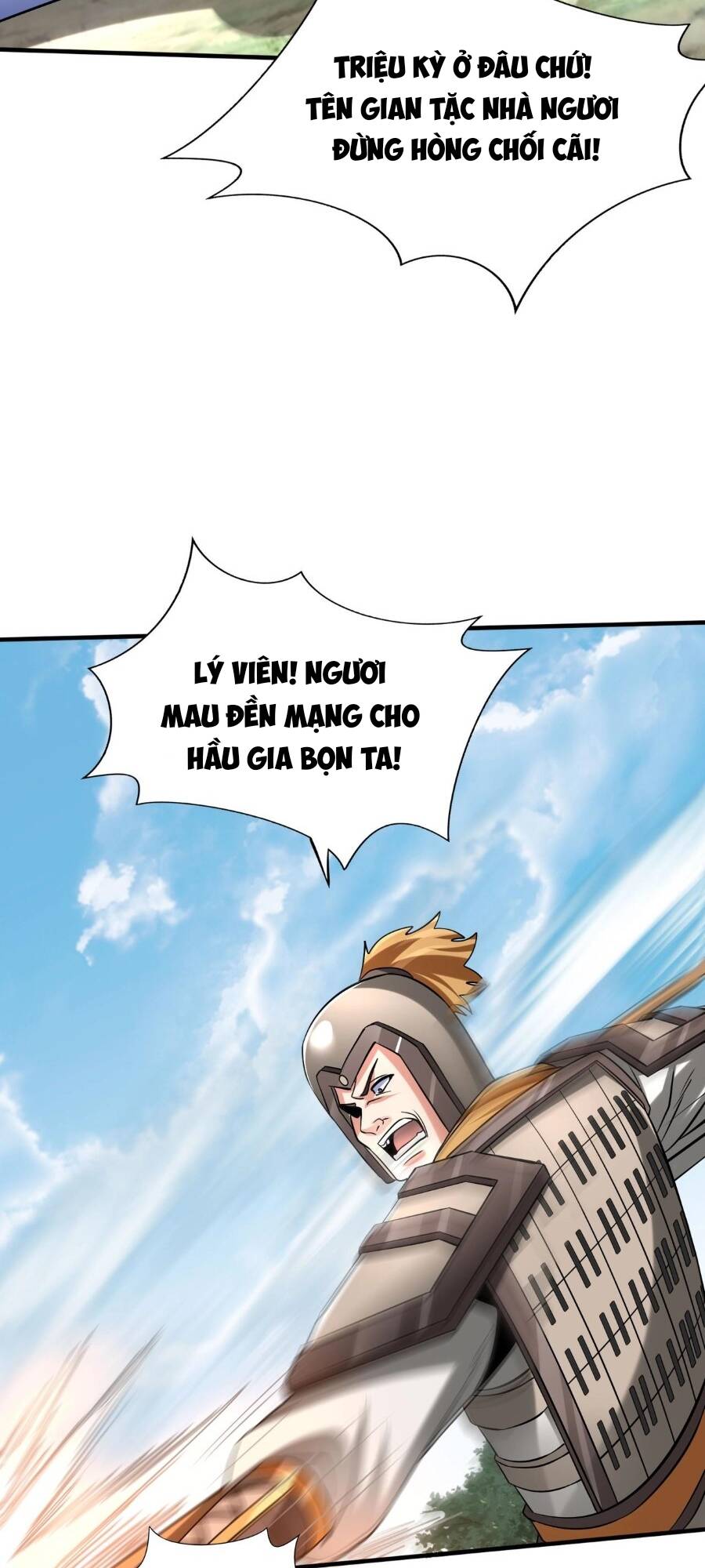 Đại Tần Ta Con Trai Tần Thủy Hoàng Giết Địch Thăng Cấp Thành Thần - Chapter 84 - Page 5