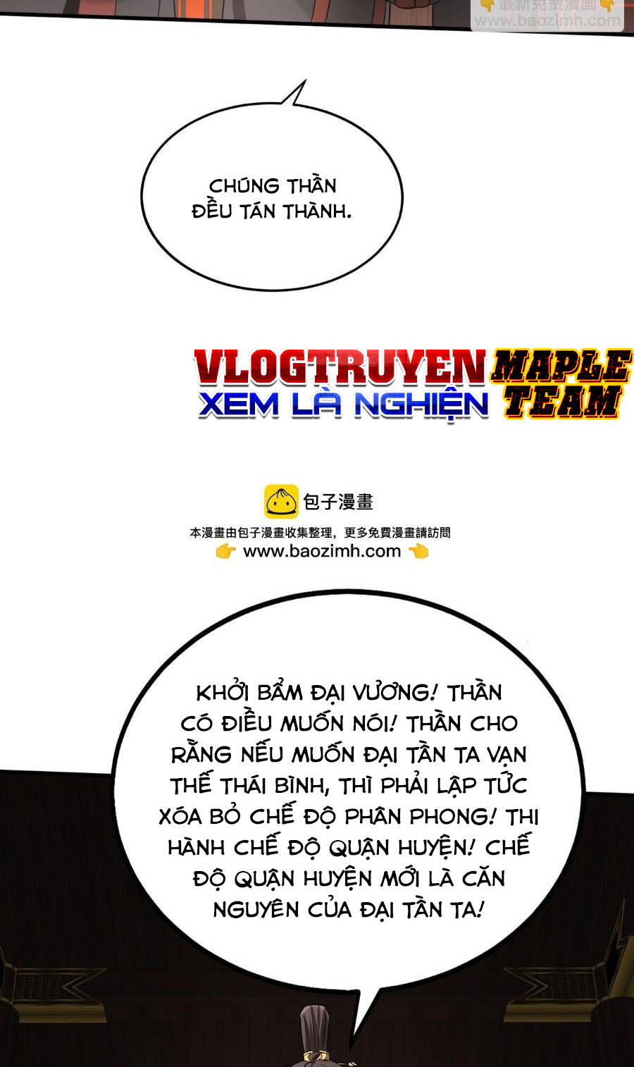 Đại Tần Ta Con Trai Tần Thủy Hoàng Giết Địch Thăng Cấp Thành Thần - Chapter 90 - Page 13