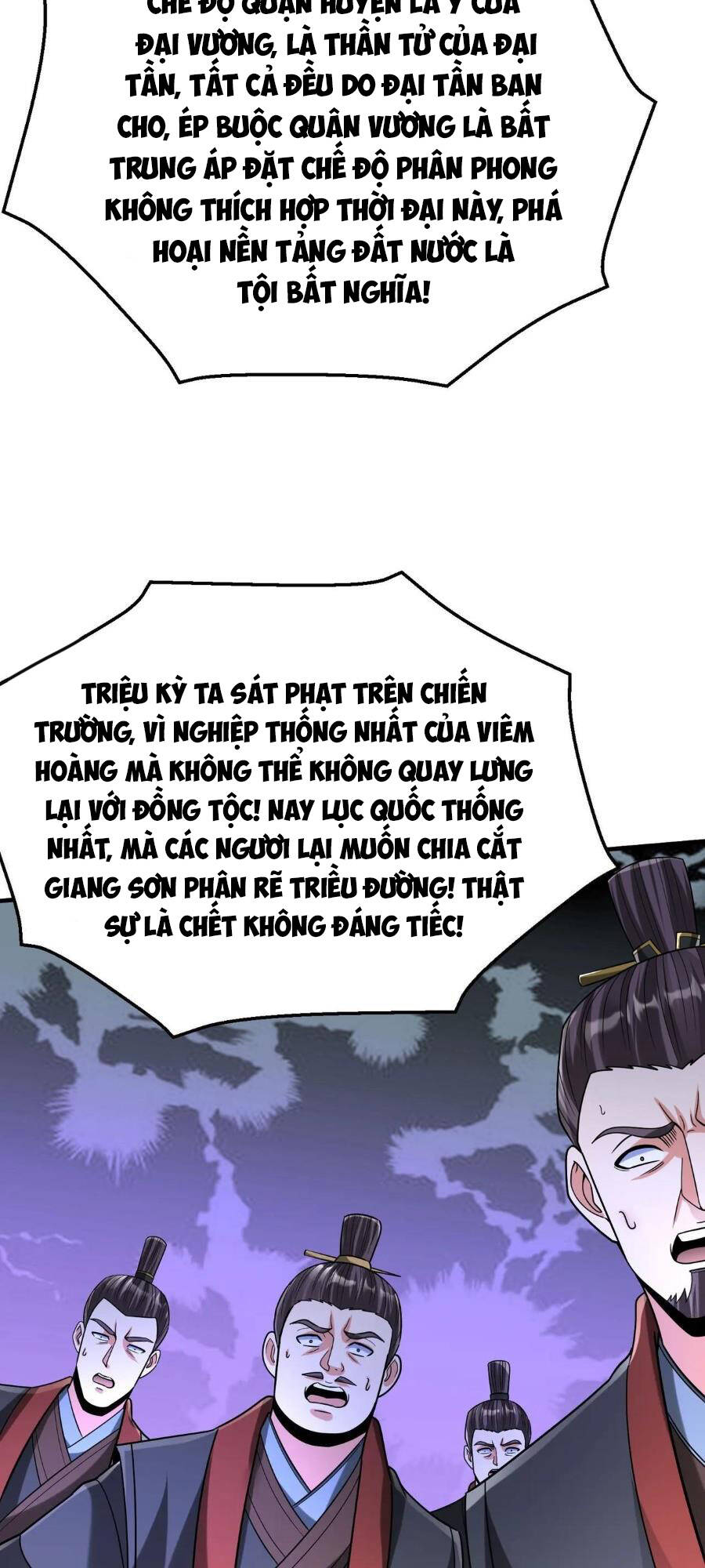 Đại Tần Ta Con Trai Tần Thủy Hoàng Giết Địch Thăng Cấp Thành Thần - Chapter 90 - Page 35