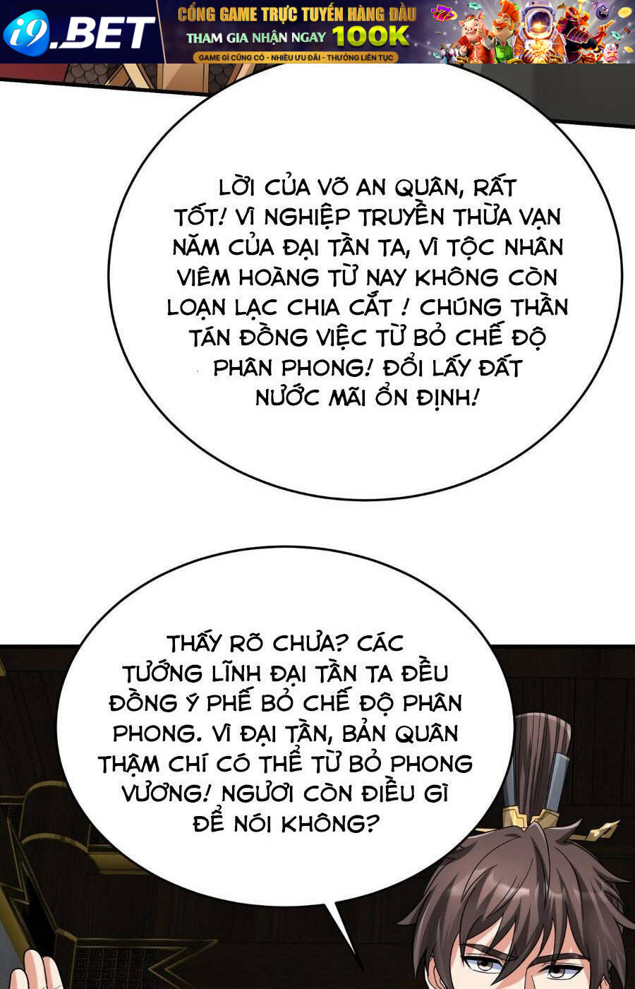 Đại Tần Ta Con Trai Tần Thủy Hoàng Giết Địch Thăng Cấp Thành Thần - Chapter 90 - Page 41