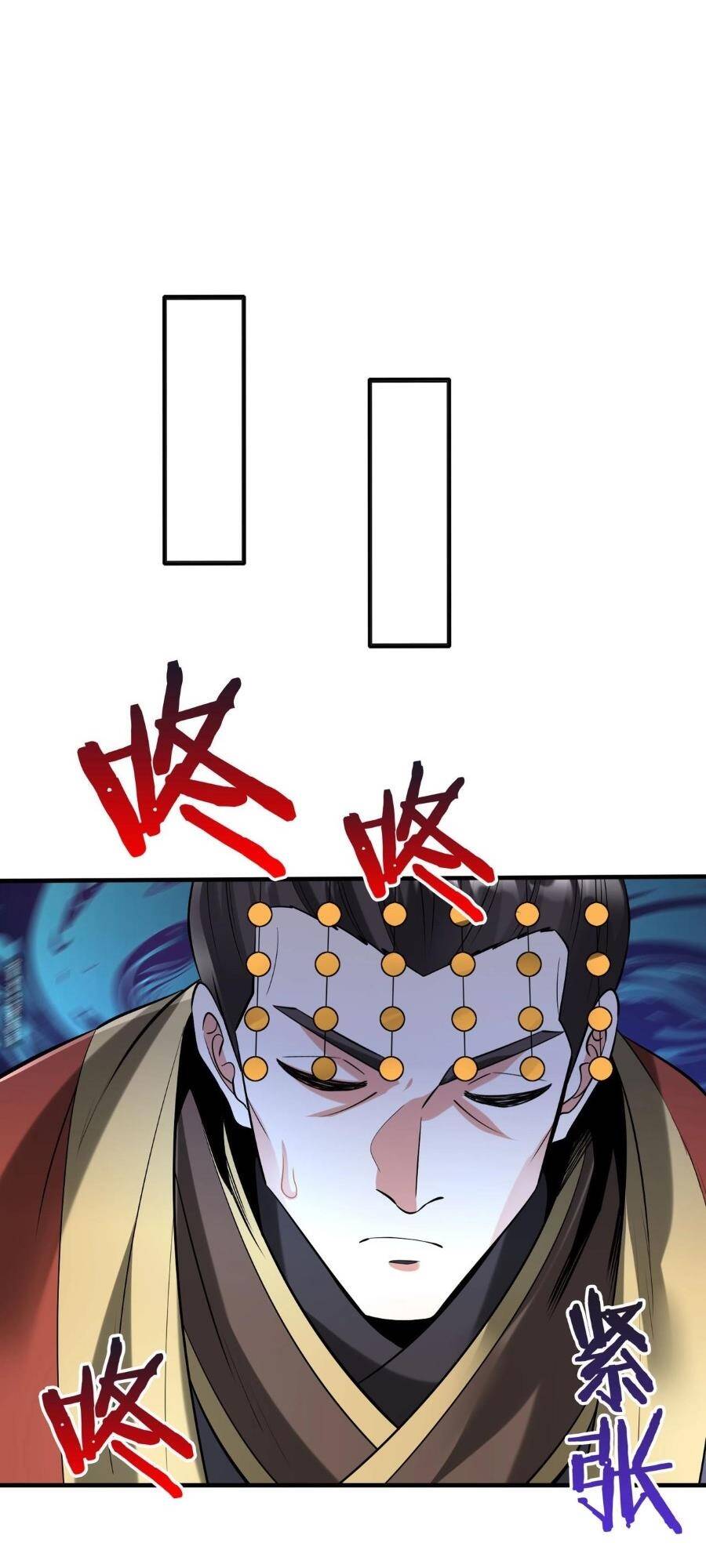 Đại Tần Ta Con Trai Tần Thủy Hoàng Giết Địch Thăng Cấp Thành Thần - Chapter 91 - Page 11