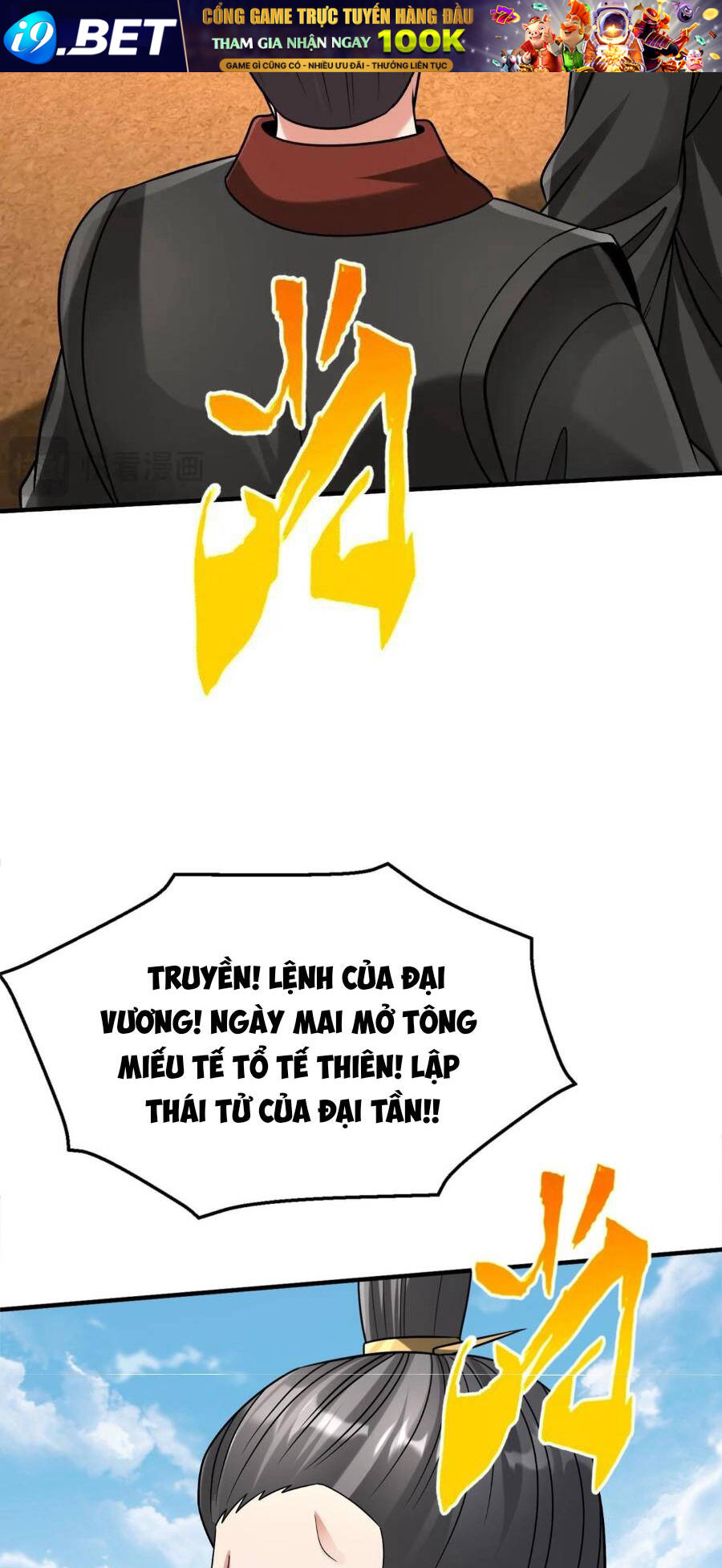 Đại Tần Ta Con Trai Tần Thủy Hoàng Giết Địch Thăng Cấp Thành Thần - Chapter 93 - Page 20