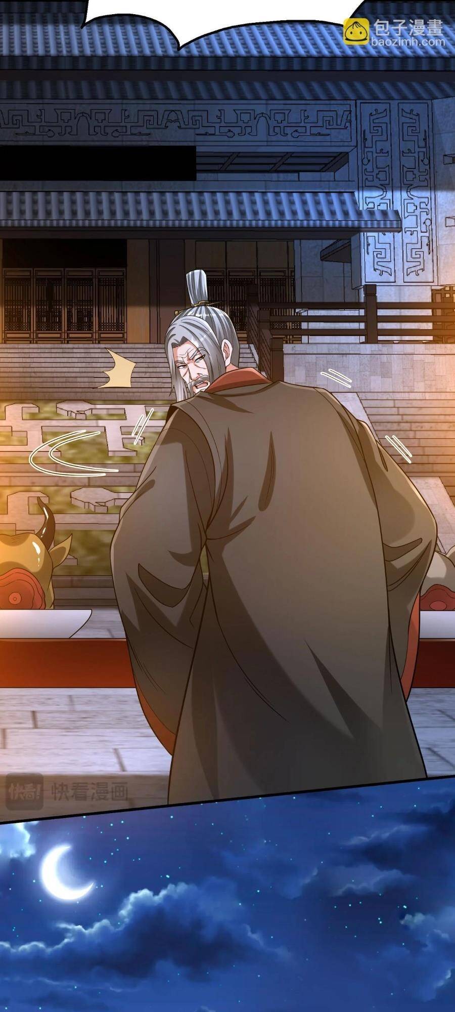 Đại Tần Ta Con Trai Tần Thủy Hoàng Giết Địch Thăng Cấp Thành Thần - Chapter 94 - Page 19