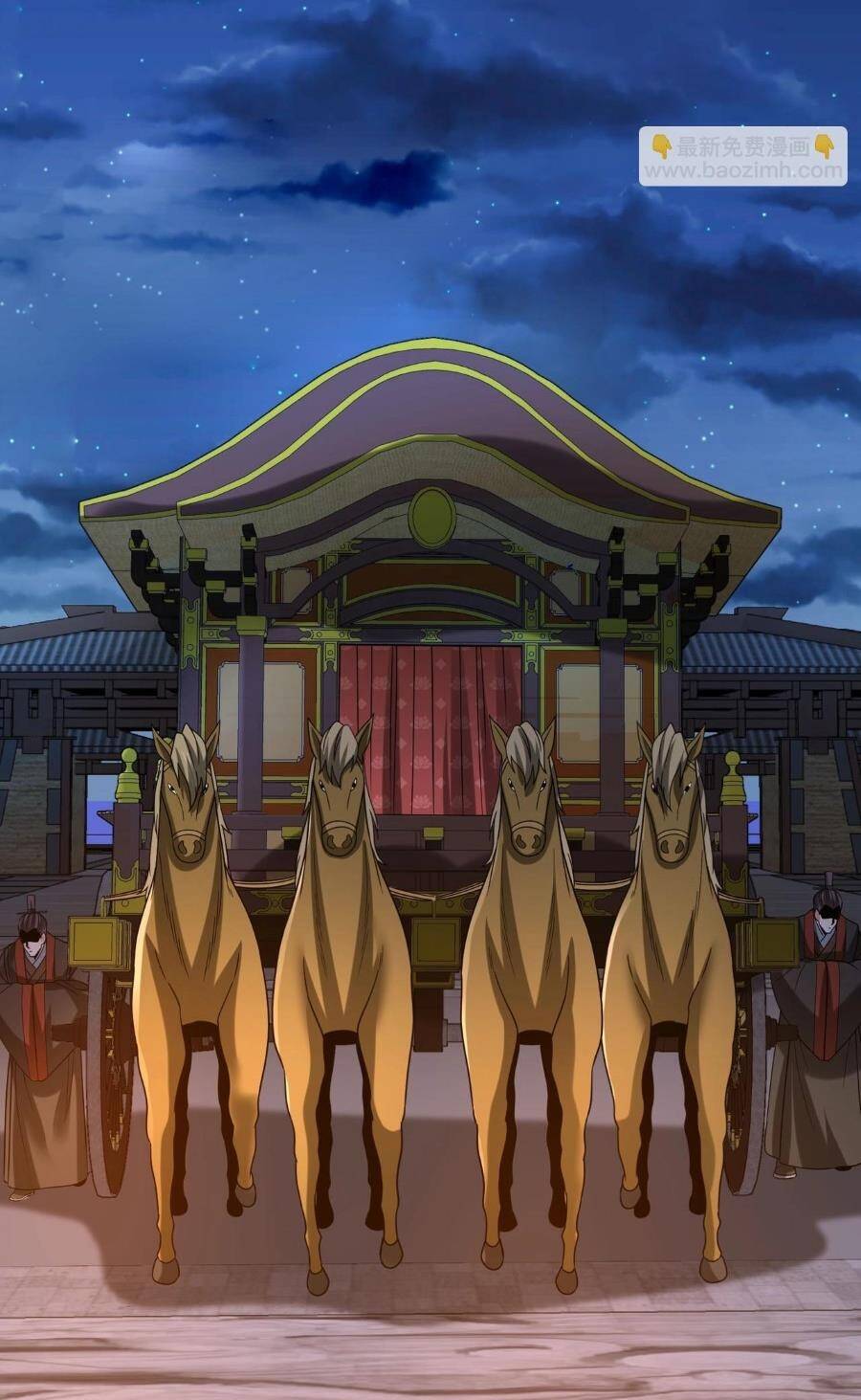 Đại Tần Ta Con Trai Tần Thủy Hoàng Giết Địch Thăng Cấp Thành Thần - Chapter 94 - Page 20