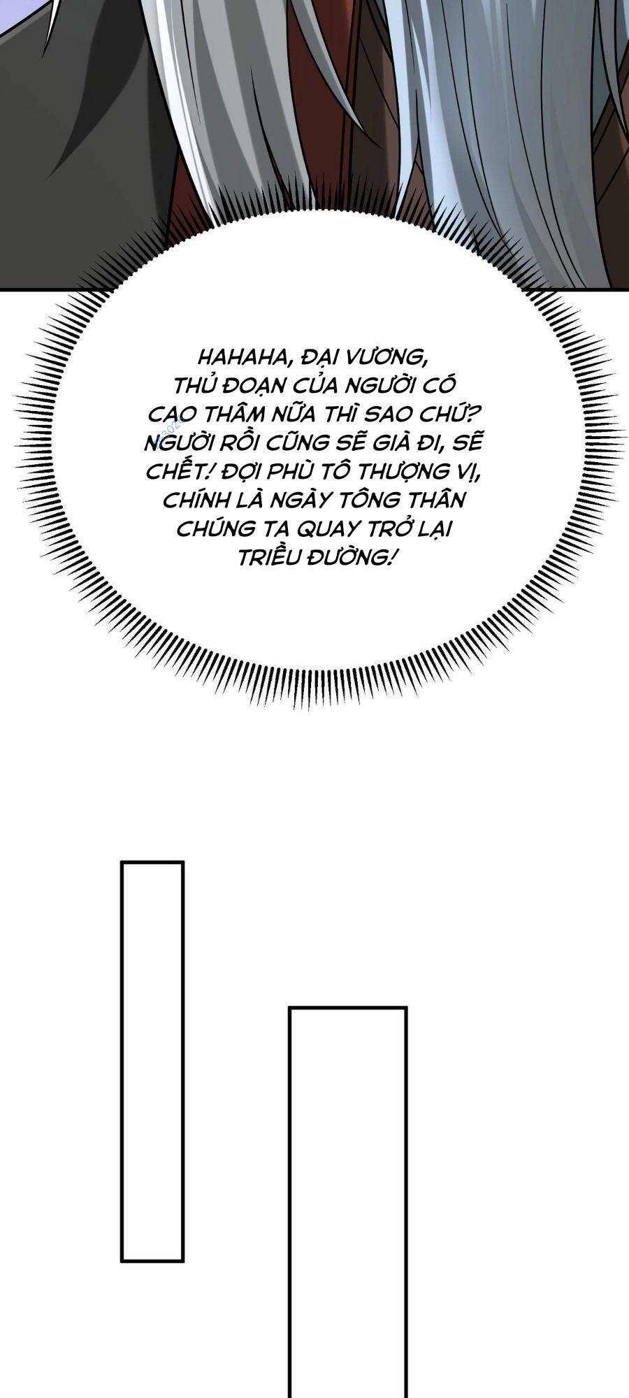 Đại Tần Ta Con Trai Tần Thủy Hoàng Giết Địch Thăng Cấp Thành Thần - Chapter 94 - Page 6