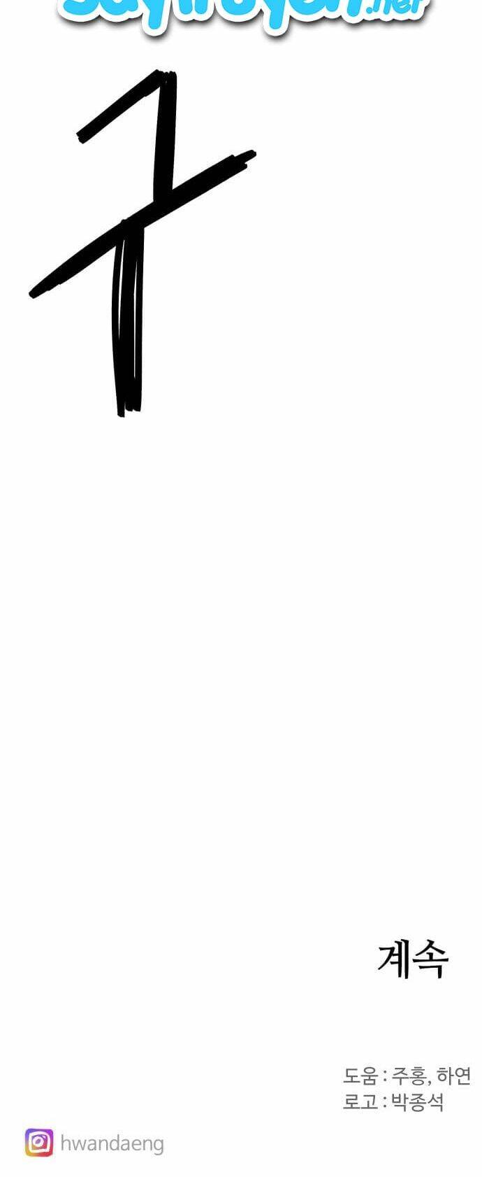 Kỵ Sĩ Báo Thù - Chapter 37 - Page 44