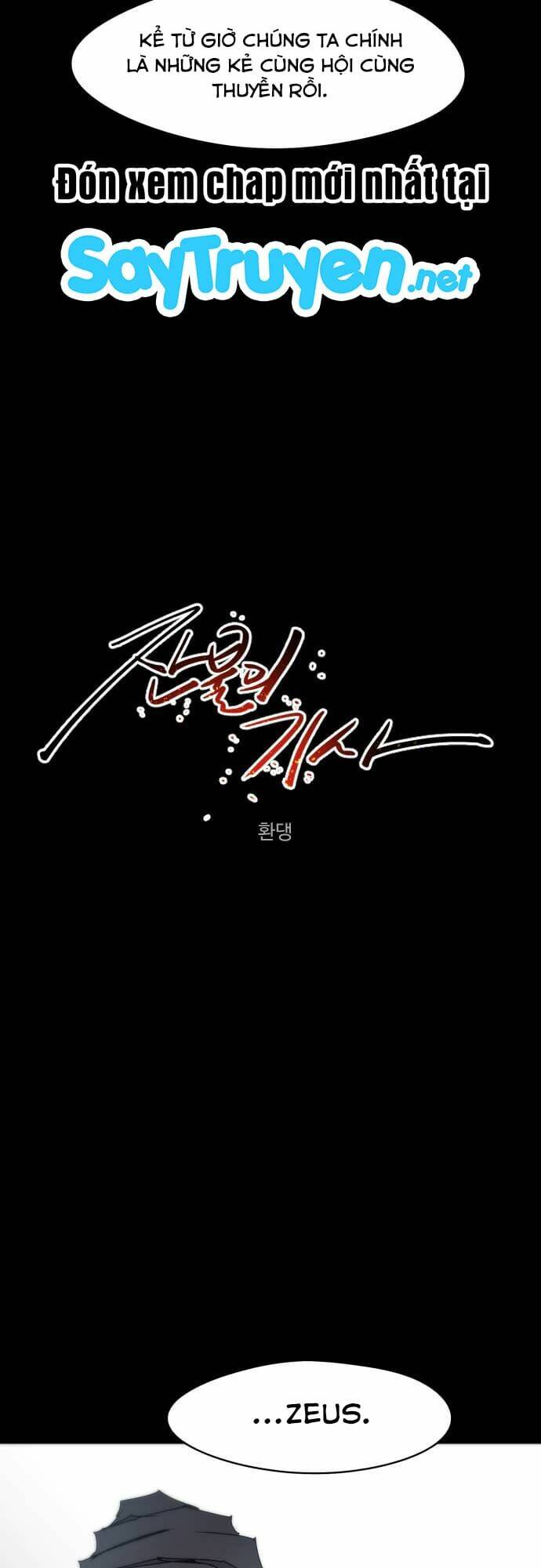 Kỵ Sĩ Báo Thù Chapter 41 - Trang 5