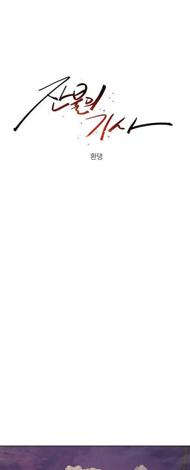 Kỵ Sĩ Báo Thù - Chapter 77 - Page 5