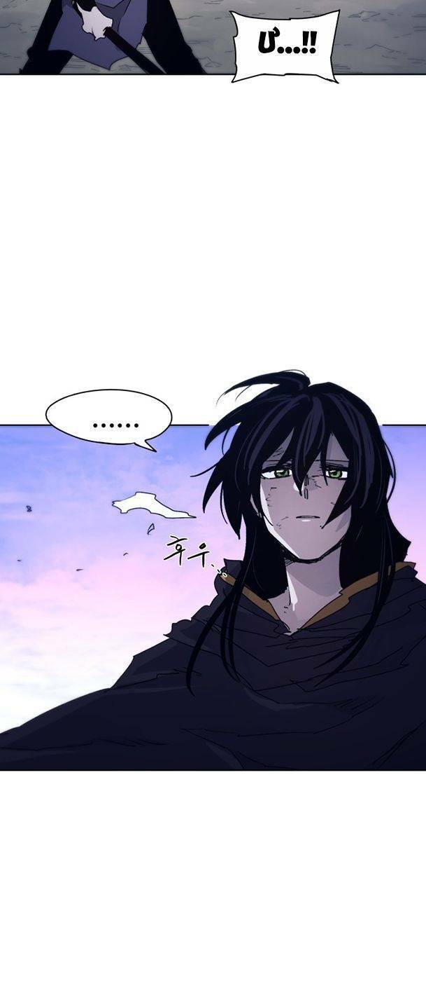 Kỵ Sĩ Báo Thù - Chapter 83 - Page 50