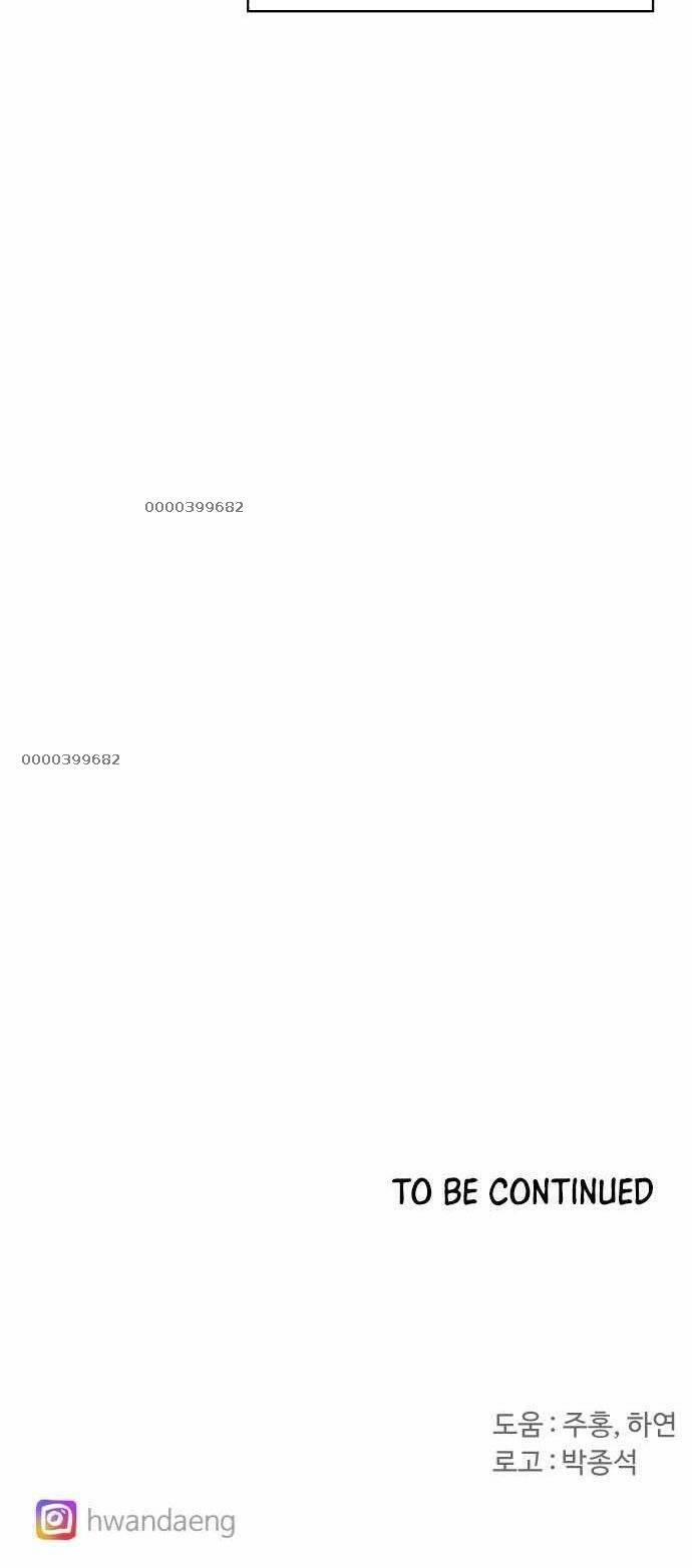 Kỵ Sĩ Báo Thù - Chapter 93 - Page 46