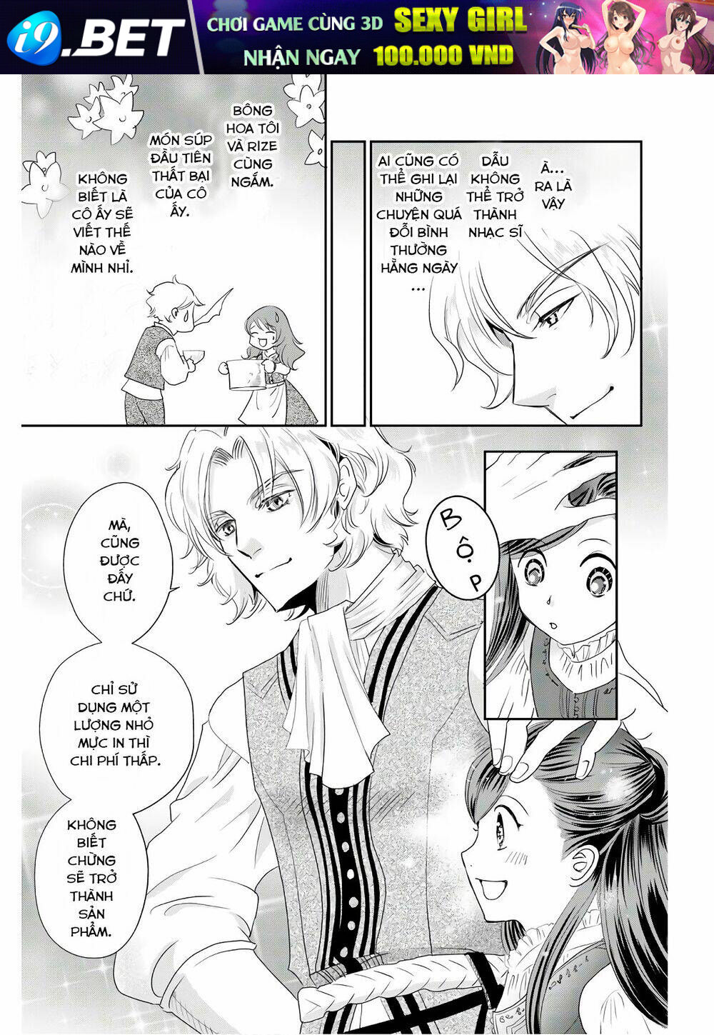 Honzuki No Gekokujou  Koshiki Komikku Ansoroji - Chapter 1 - Page 11