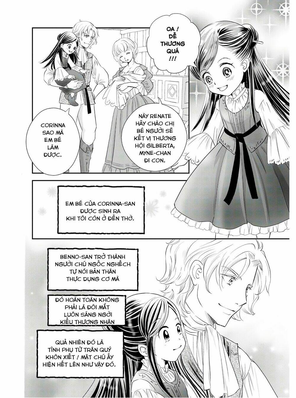 Honzuki No Gekokujou  Koshiki Komikku Ansoroji - Chapter 1 - Page 6