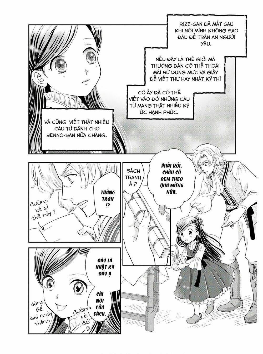 Honzuki No Gekokujou  Koshiki Komikku Ansoroji - Chapter 1 - Page 8