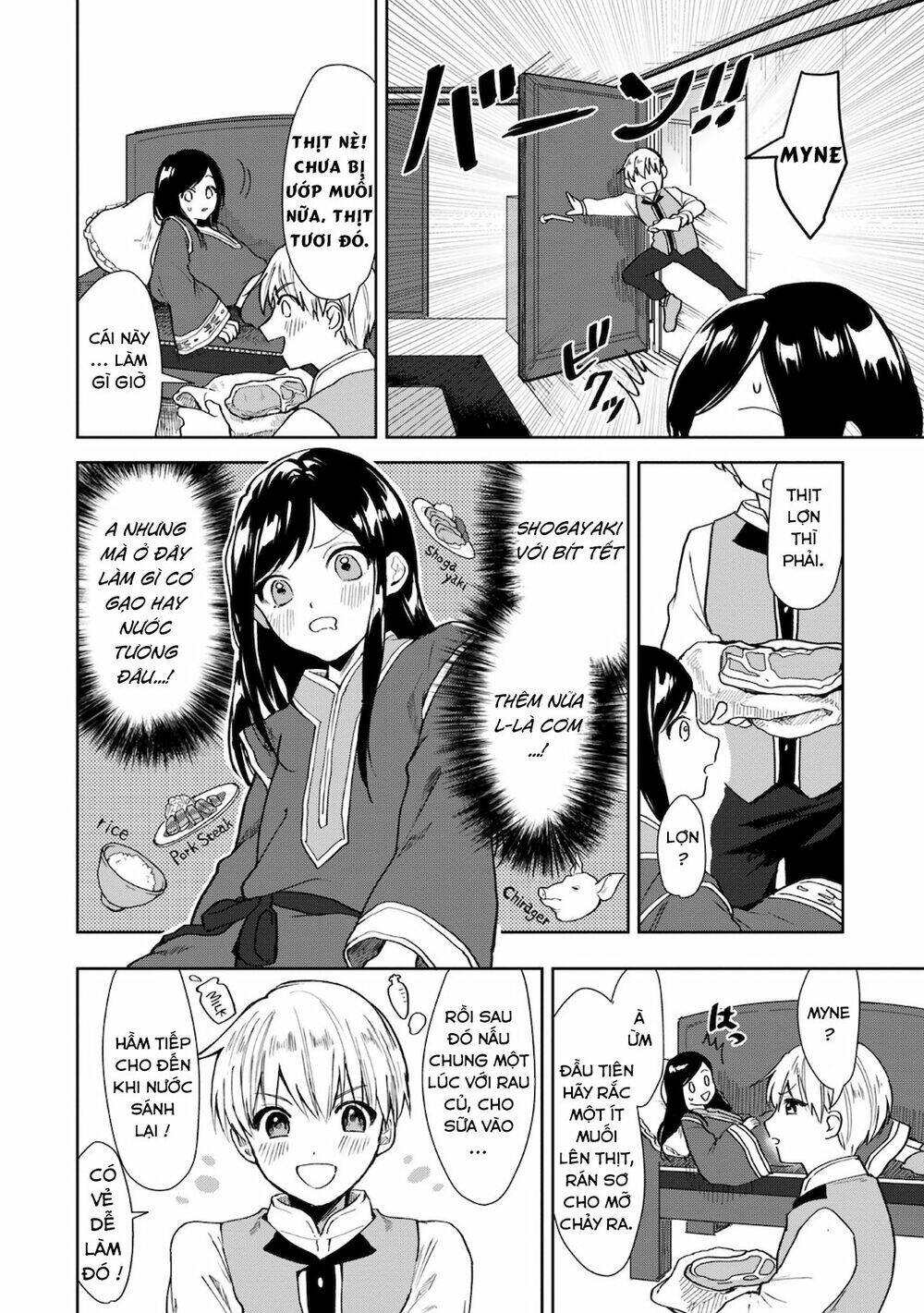 Honzuki No Gekokujou  Koshiki Komikku Ansoroji - Chapter 10 - Page 4