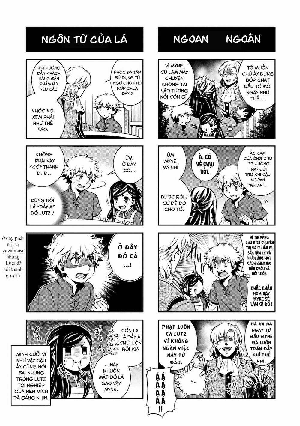 Honzuki No Gekokujou  Koshiki Komikku Ansoroji - Chapter 12 - Page 3