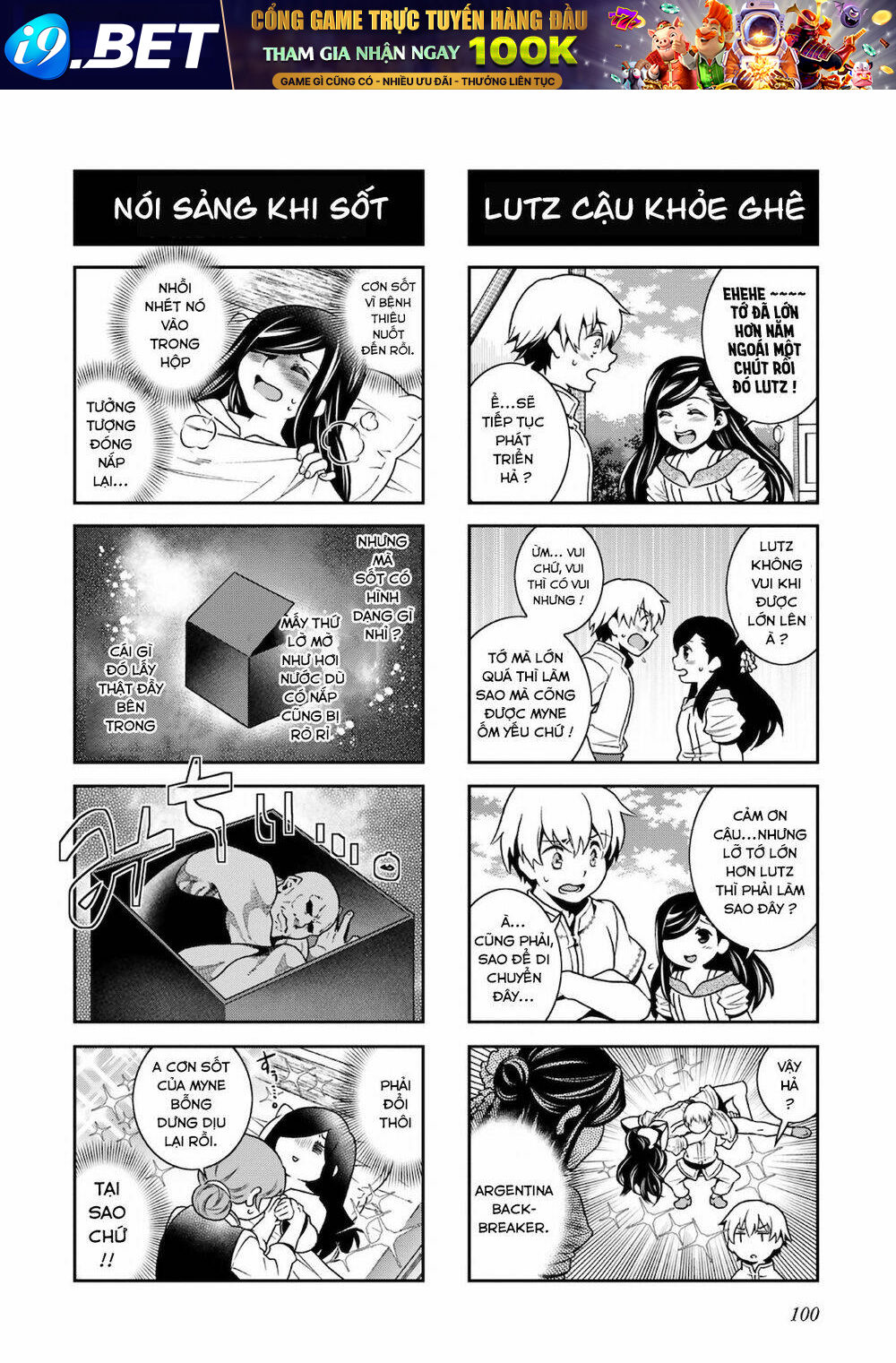 Honzuki No Gekokujou  Koshiki Komikku Ansoroji - Chapter 12 - Page 4