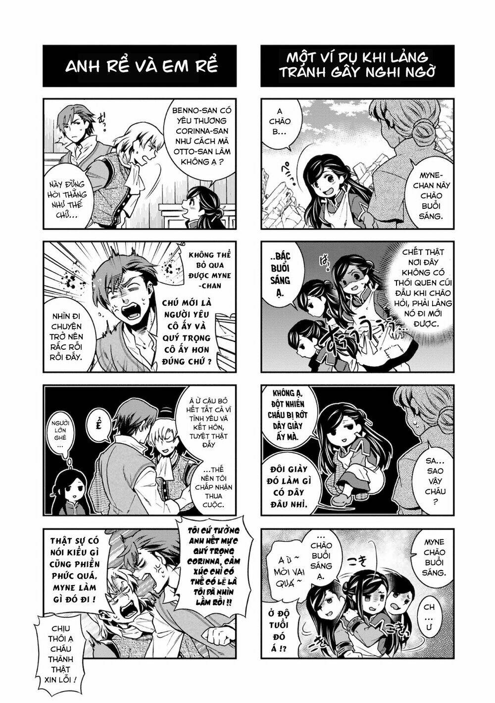 Honzuki No Gekokujou  Koshiki Komikku Ansoroji - Chapter 12 - Page 5