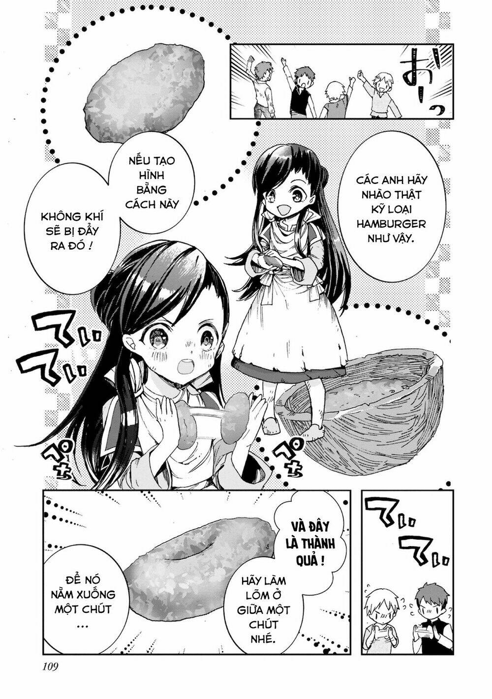 Honzuki No Gekokujou  Koshiki Komikku Ansoroji - Chapter 13 - Page 5