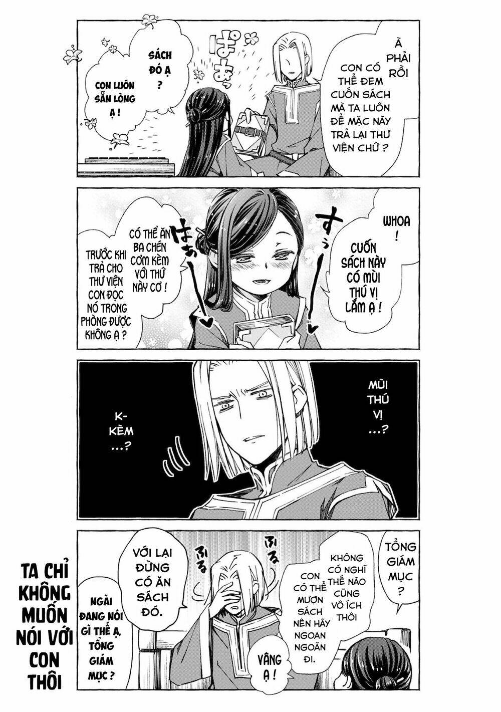 Honzuki No Gekokujou  Koshiki Komikku Ansoroji - Chapter 15 - Page 3