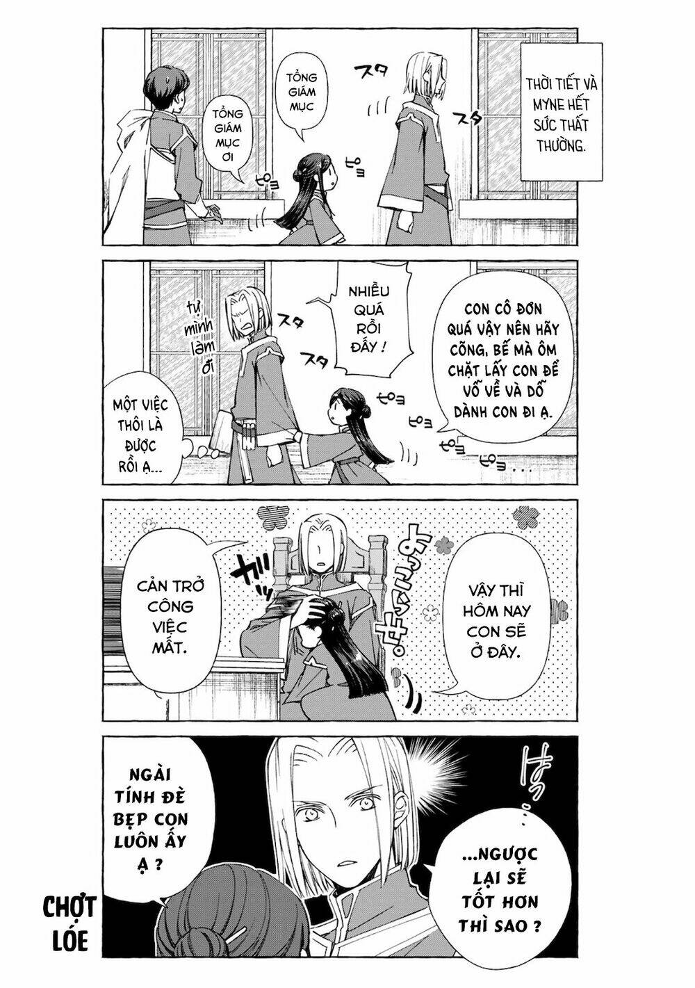 Honzuki No Gekokujou  Koshiki Komikku Ansoroji - Chapter 15 - Page 4