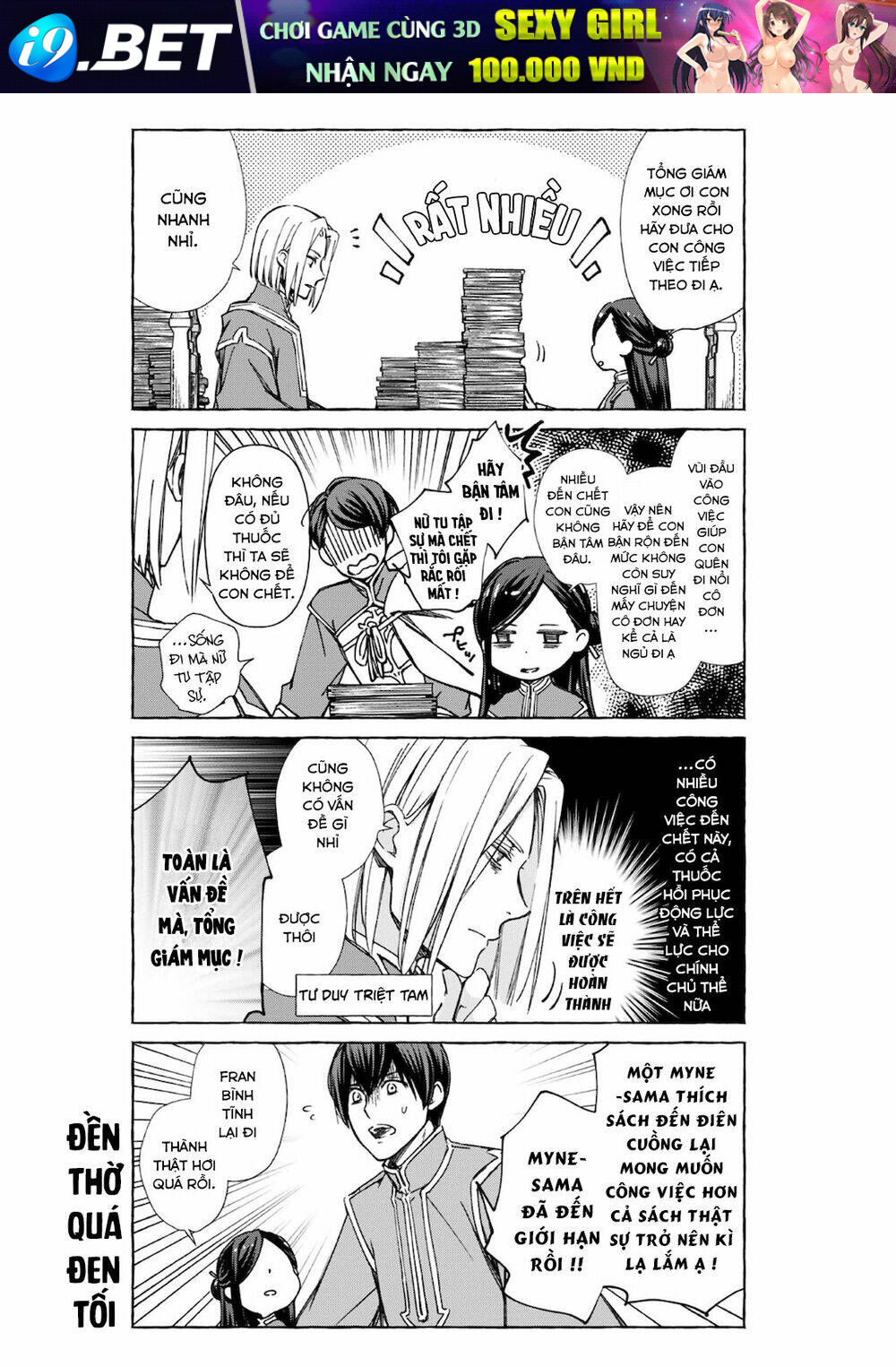 Honzuki No Gekokujou  Koshiki Komikku Ansoroji - Chapter 15 - Page 6