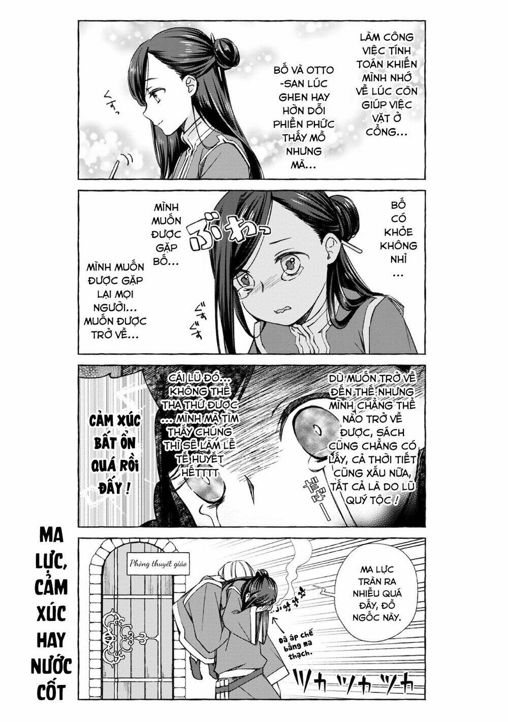 Honzuki No Gekokujou  Koshiki Komikku Ansoroji - Chapter 15 - Page 7