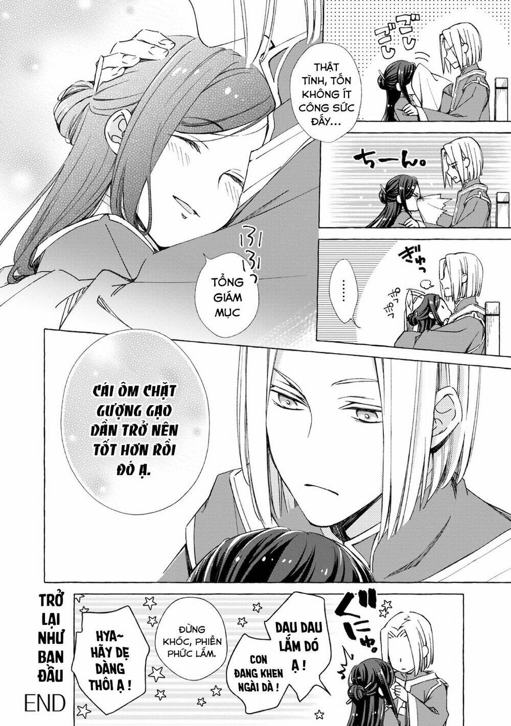 Honzuki No Gekokujou  Koshiki Komikku Ansoroji - Chapter 15 - Page 8