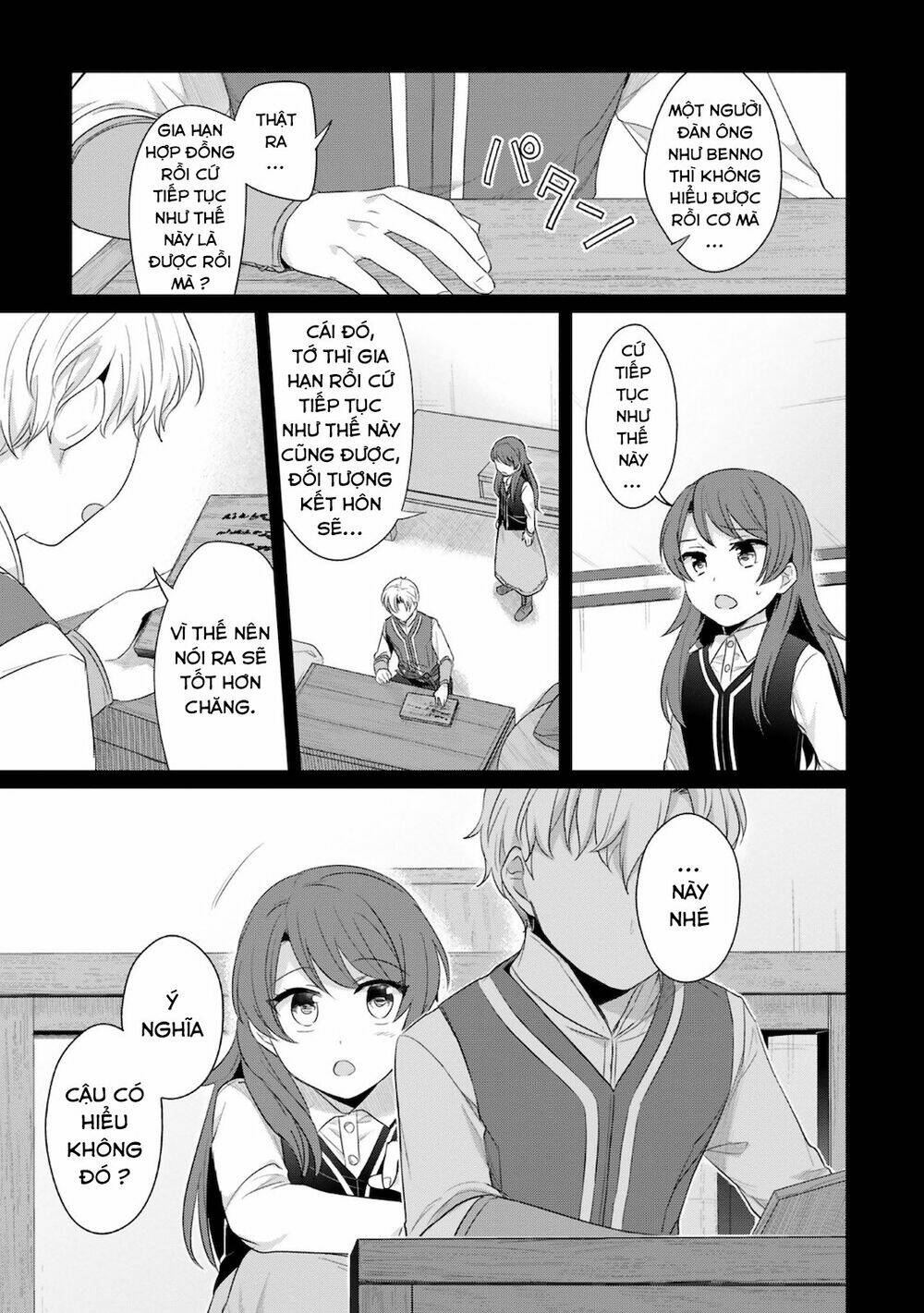 Honzuki No Gekokujou  Koshiki Komikku Ansoroji - Chapter 16 - Page 11