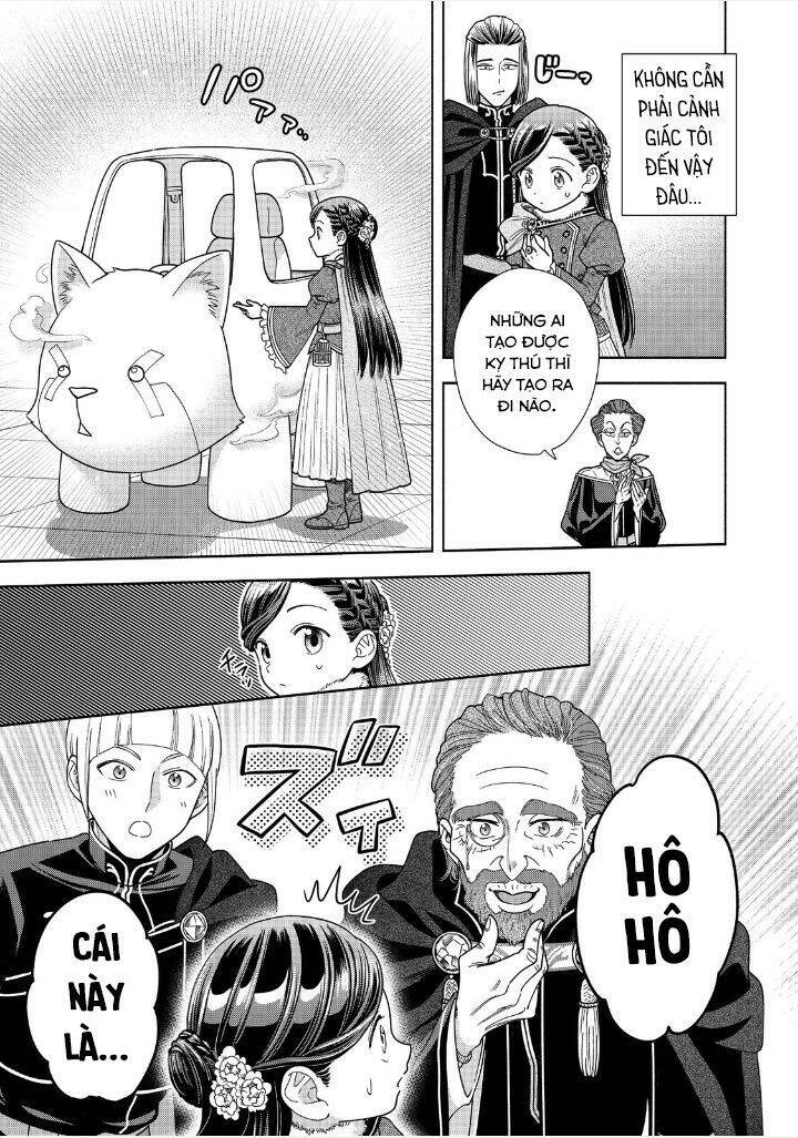 Honzuki No Gekokujou  Koshiki Komikku Ansoroji - Chapter 17 - Page 26