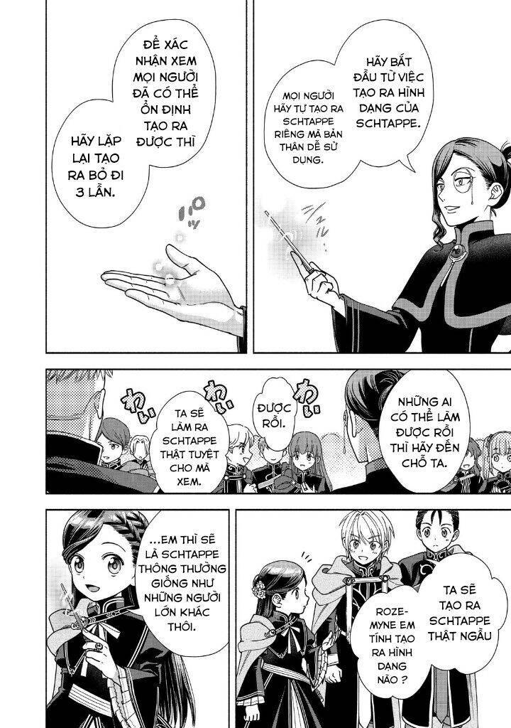 Honzuki No Gekokujou  Koshiki Komikku Ansoroji - Chapter 18 - Page 15