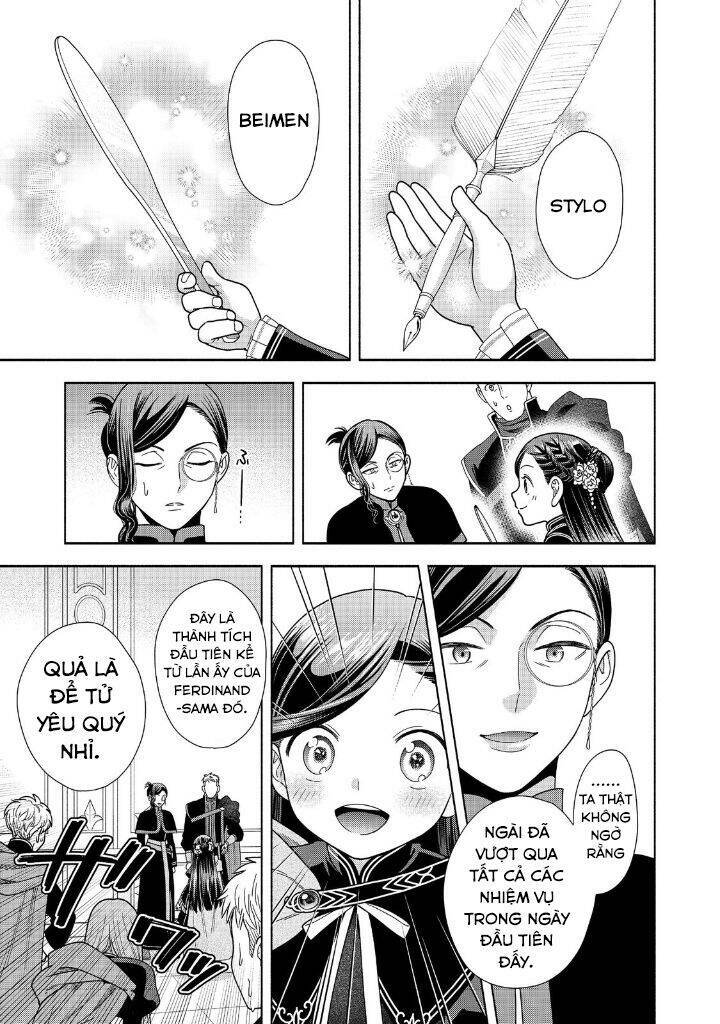 Honzuki No Gekokujou  Koshiki Komikku Ansoroji - Chapter 19 - Page 5