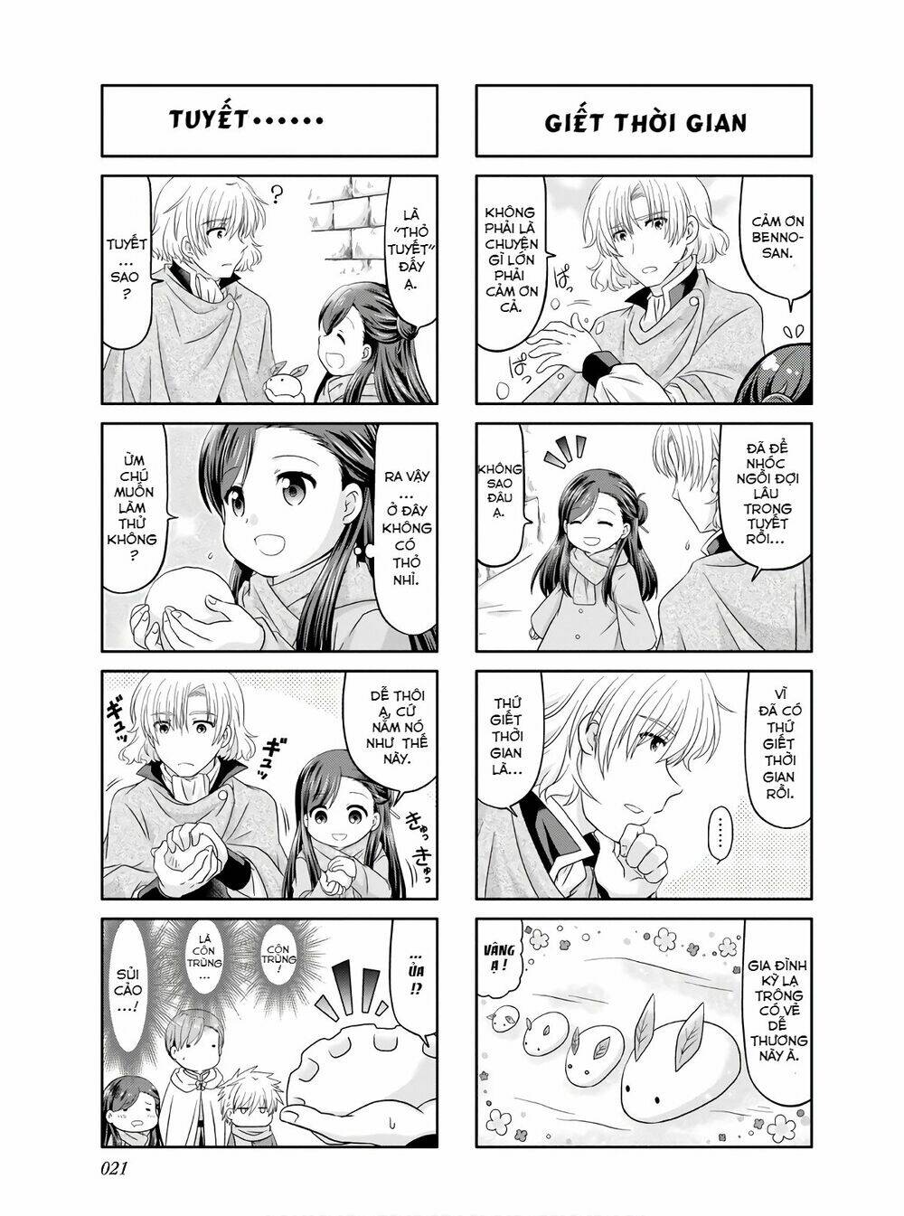 Honzuki No Gekokujou  Koshiki Komikku Ansoroji - Chapter 2 - Page 5