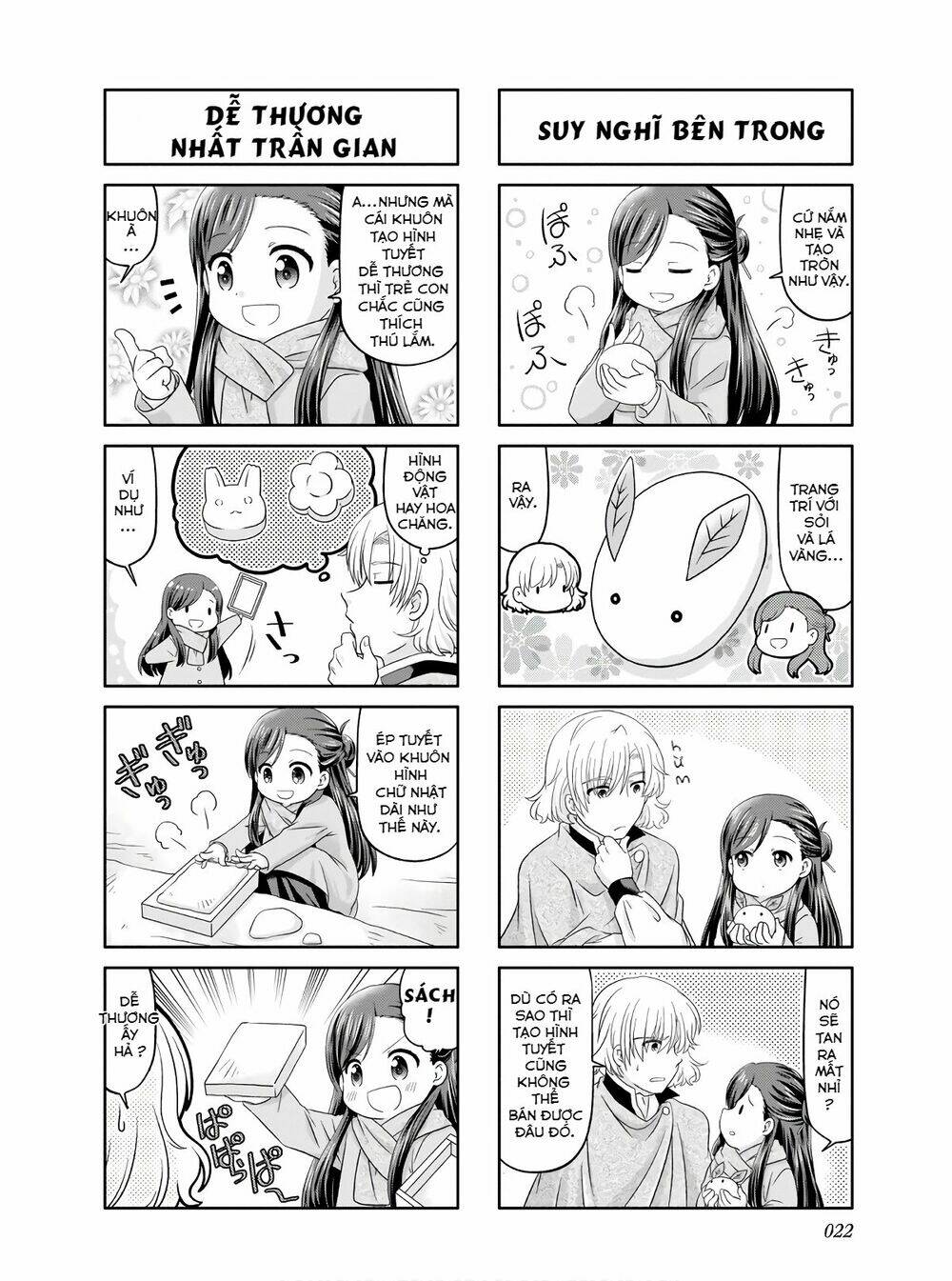 Honzuki No Gekokujou  Koshiki Komikku Ansoroji - Chapter 2 - Page 6