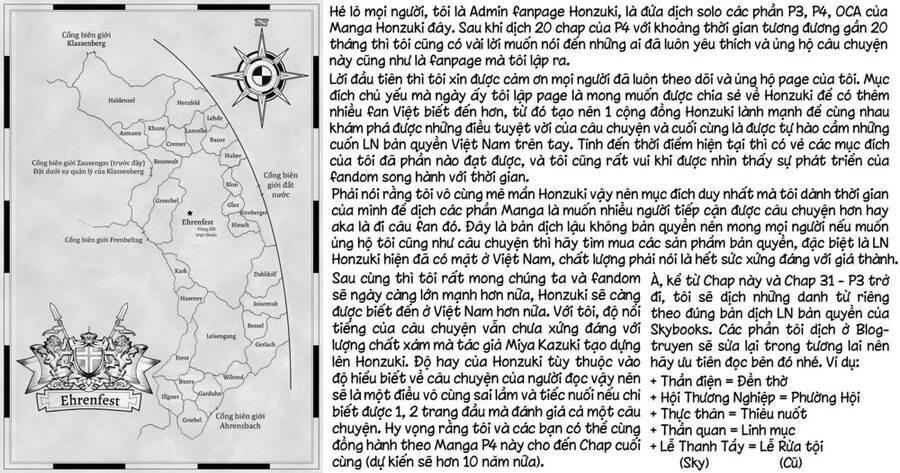 Honzuki No Gekokujou  Koshiki Komikku Ansoroji - Chapter 20 - Page 33