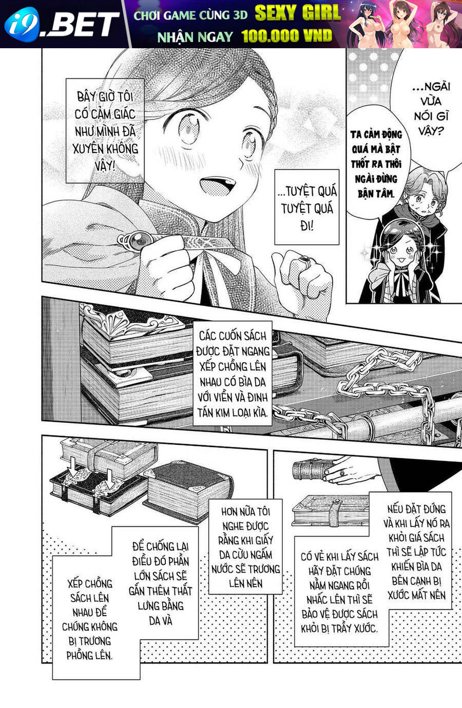 Honzuki No Gekokujou  Koshiki Komikku Ansoroji - Chapter 21 - Page 8