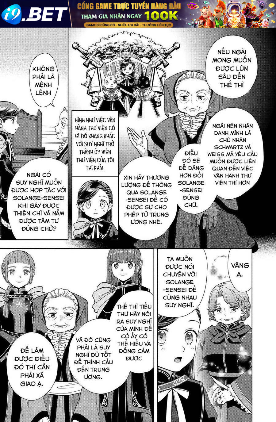 Honzuki No Gekokujou  Koshiki Komikku Ansoroji - Chapter 22 - Page 16