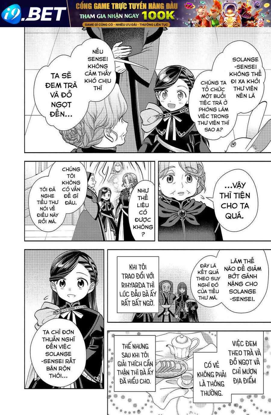 Honzuki No Gekokujou  Koshiki Komikku Ansoroji - Chapter 22 - Page 27