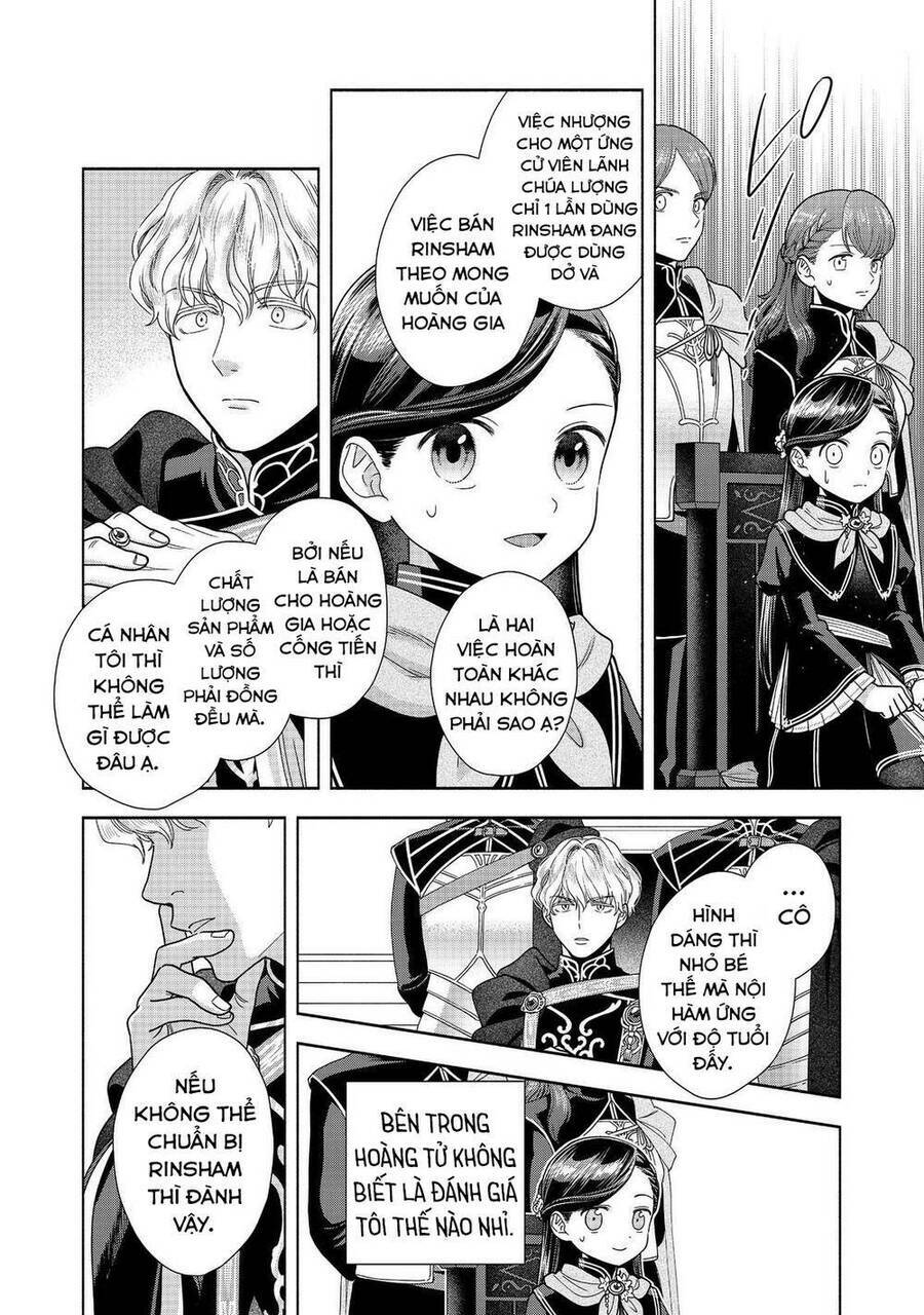 Honzuki No Gekokujou  Koshiki Komikku Ansoroji - Chapter 24 - Page 17