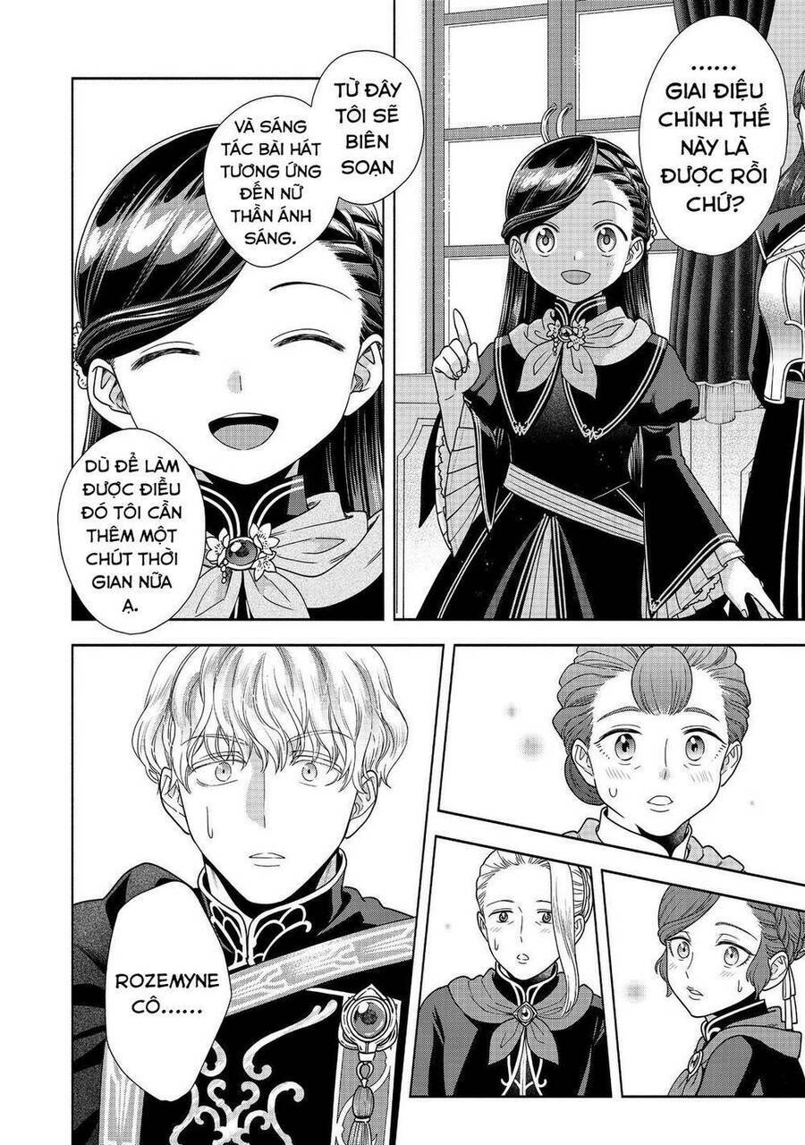 Honzuki No Gekokujou  Koshiki Komikku Ansoroji - Chapter 24 - Page 24