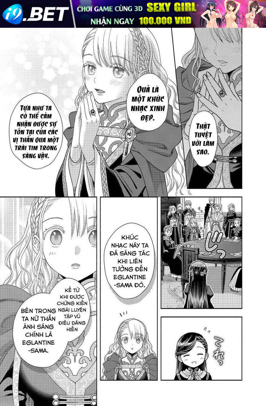 Honzuki No Gekokujou  Koshiki Komikku Ansoroji - Chapter 24 - Page 25