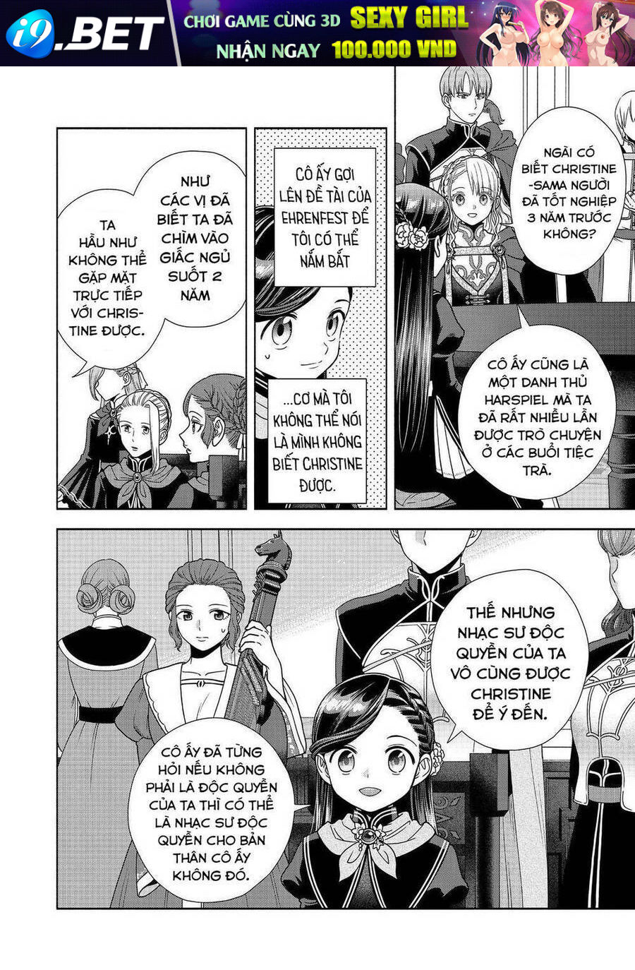 Honzuki No Gekokujou  Koshiki Komikku Ansoroji - Chapter 24 - Page 5