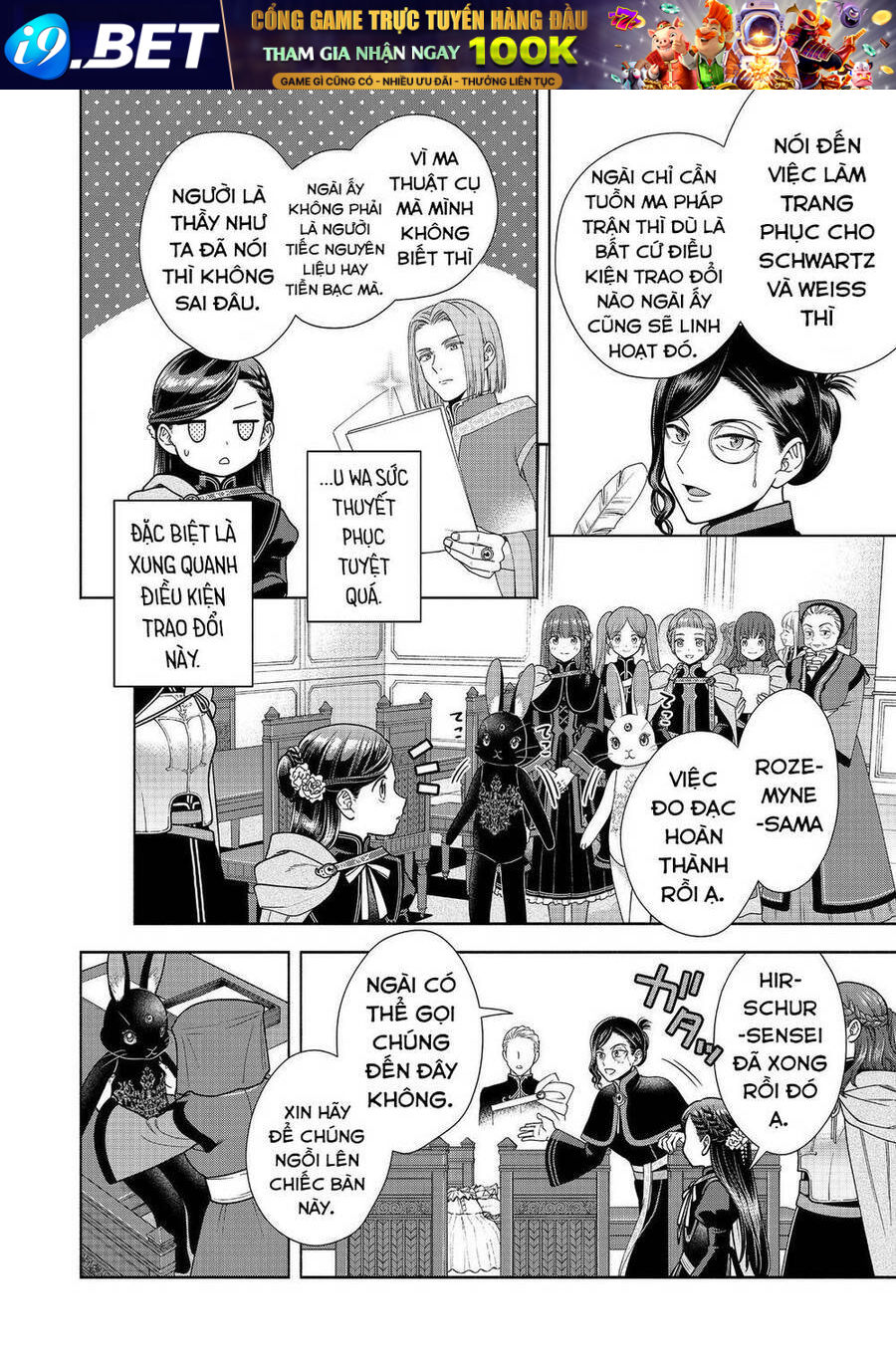 Honzuki No Gekokujou  Koshiki Komikku Ansoroji - Chapter 25 - Page 21