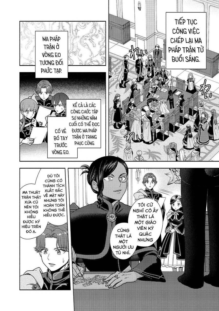 Honzuki No Gekokujou  Koshiki Komikku Ansoroji - Chapter 25 - Page 25