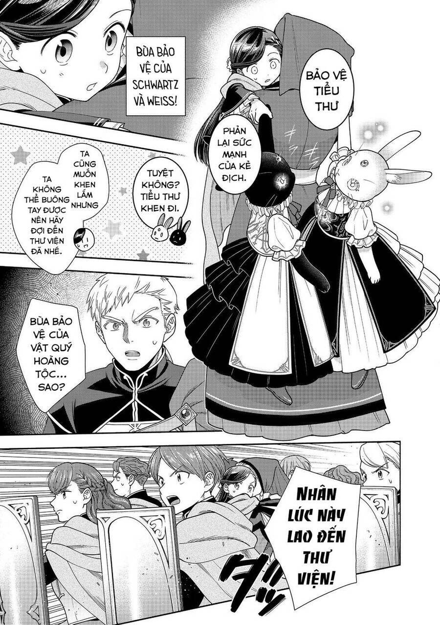 Honzuki No Gekokujou  Koshiki Komikku Ansoroji - Chapter 26 - Page 26