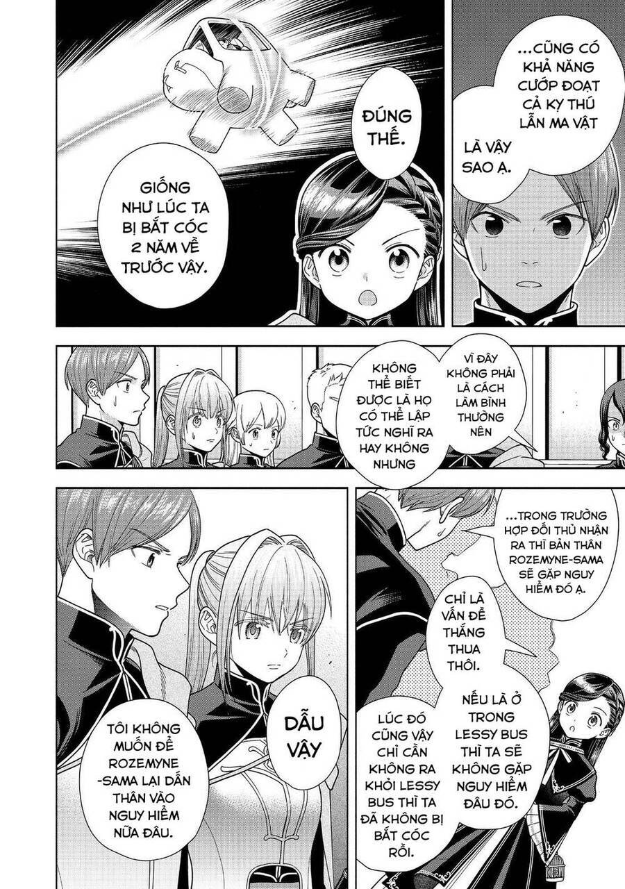 Honzuki No Gekokujou  Koshiki Komikku Ansoroji - Chapter 28 - Page 15