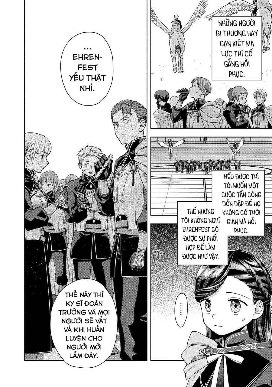 Honzuki No Gekokujou  Koshiki Komikku Ansoroji - Chapter 29 - Page 17