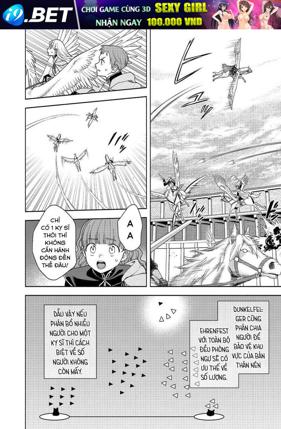 Honzuki No Gekokujou  Koshiki Komikku Ansoroji - Chapter 29 - Page 27