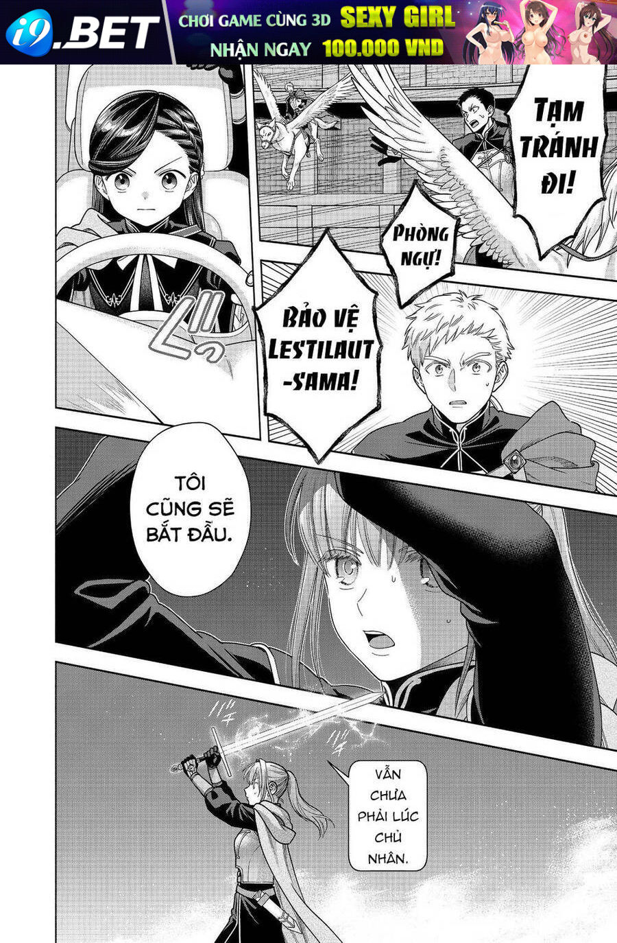 Honzuki No Gekokujou  Koshiki Komikku Ansoroji - Chapter 30 - Page 17